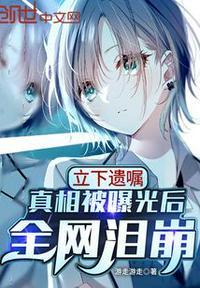 立遗嘱是什么法律