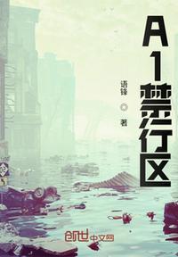 禁行路段
