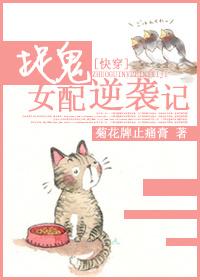 快穿捉鬼的