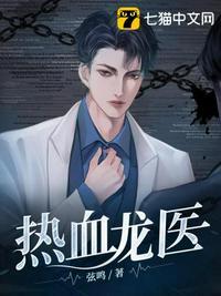 热血龙皇开服时间表