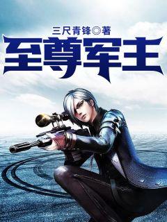 洛太一唐晓名字