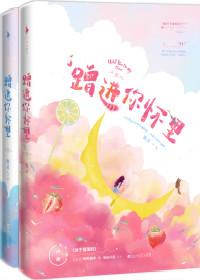初吻日记创始人是谁