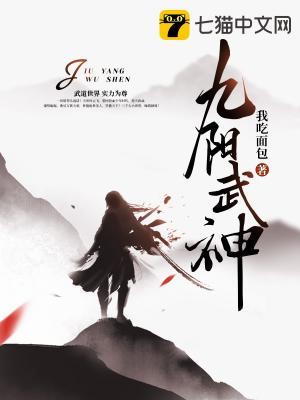 叶云飞苏青洛免费全文阅读笔趣阁