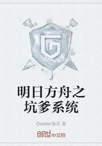 明日方舟新手入坑6大建议
