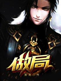 陈浩章梅楚桓