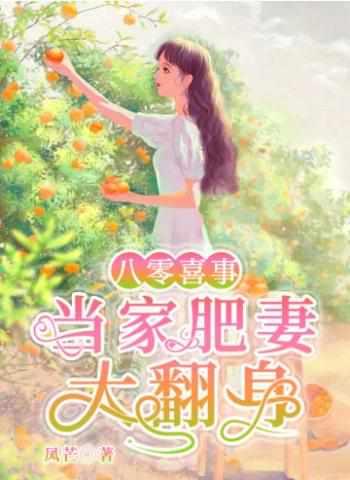 朱茯苓有毒吗