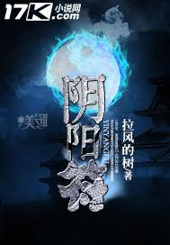 阴阳符一般人压不住吗