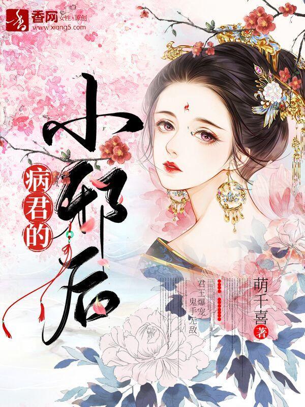 明若邪司空疾主角的