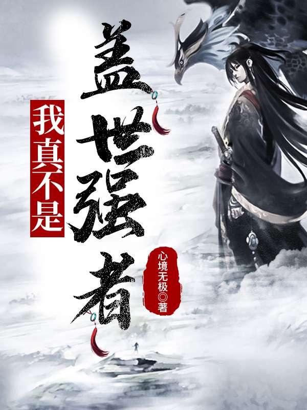李凡慕千凝短剧