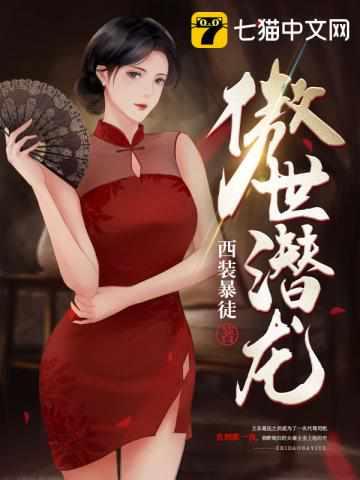 王东唐菲主角