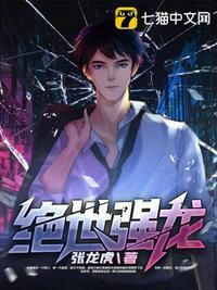 威震四海打一最佳生肖