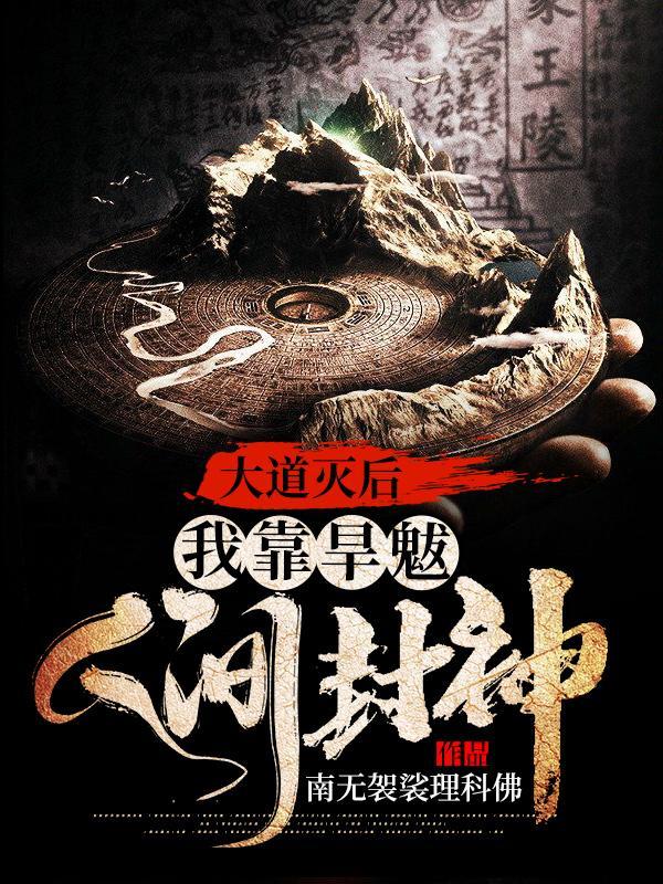 俗世妖人在线阅读免费笔趣阁
