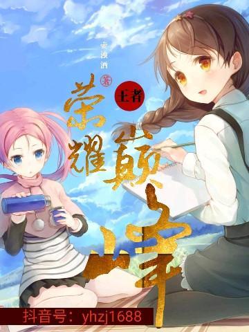王者荣耀巅峰王者营地认证条件
