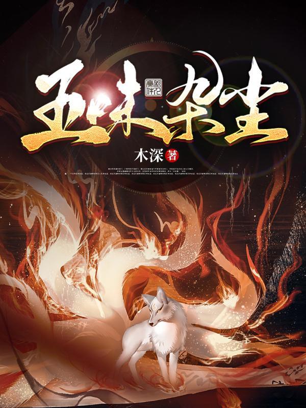 酸甜苦辣五味杂陈