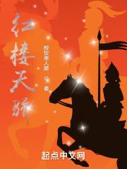杨川源 浙江卫视 主任