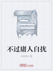 苏长风宋清歌最新章节