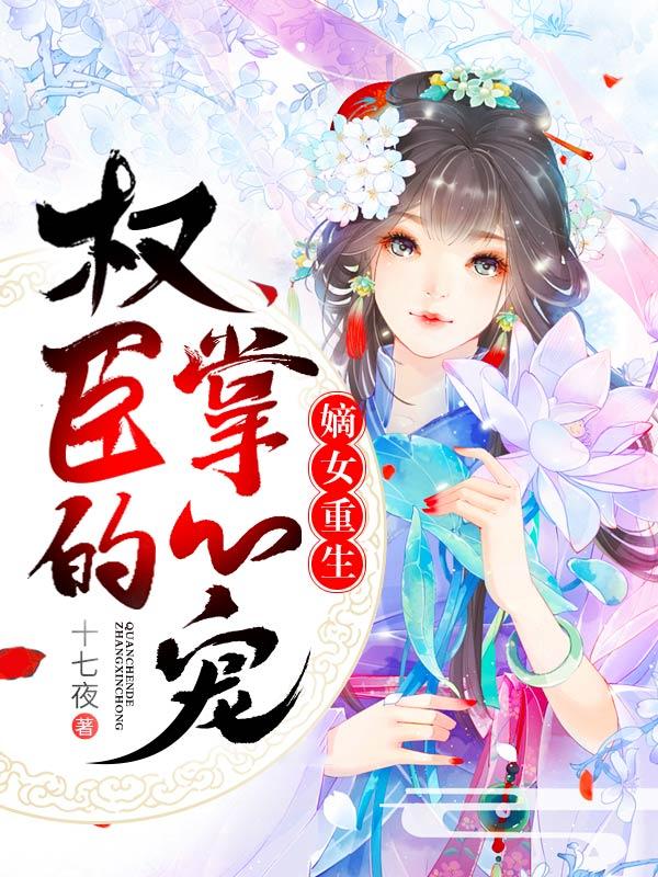 沐云安萧承逸212章