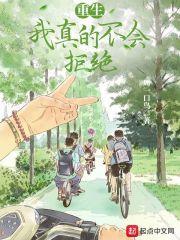 此间的男神结局是什么