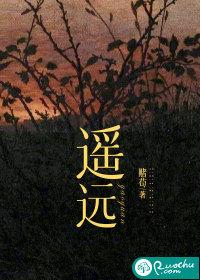 遥远的山楂树剧情分集简介