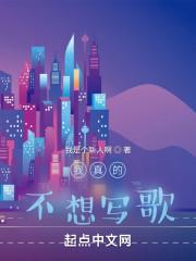 我不想写作文