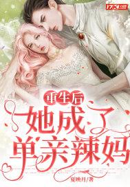 重生后她成了女团c位全文免费