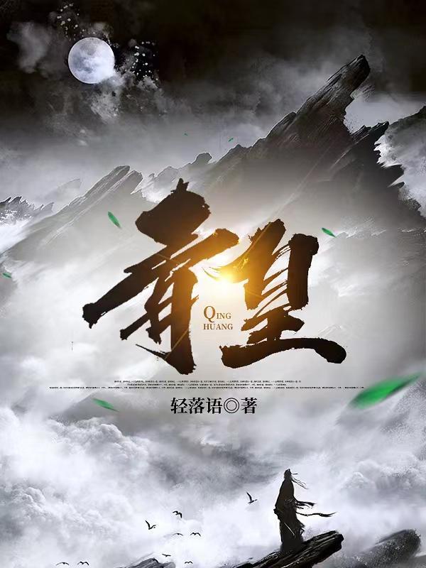 秦皇岛gdp