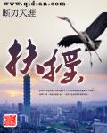 扶摇羊角的意思