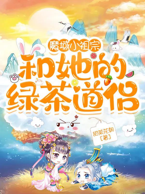 魔域目录