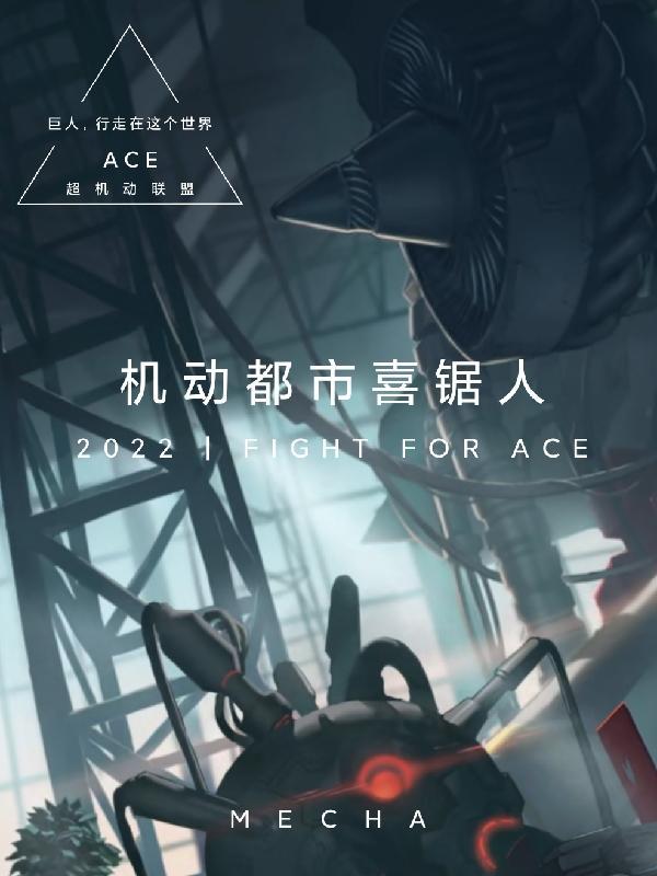 机动都市抽奖