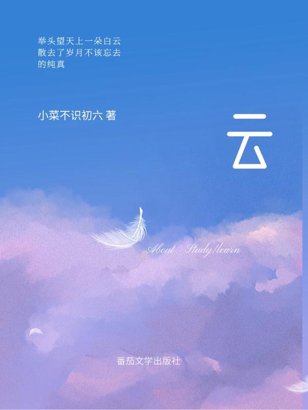 云龙井蛙的意思