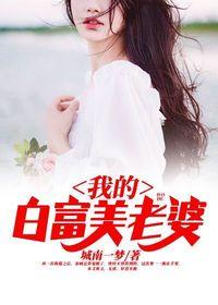 秦城林倾城苏婉最后在一起了吗