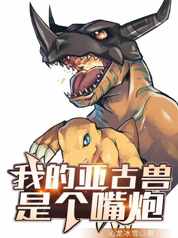 亚古兽是什么