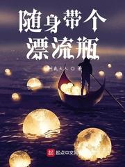 随缘漂流瓶新版本