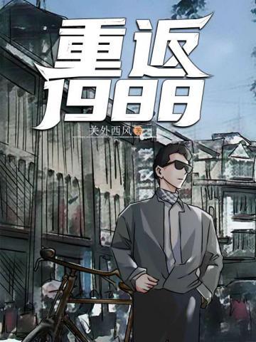 巅峰商业界最新