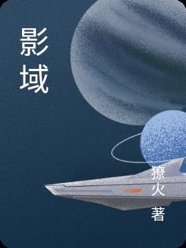 夜魔侠影域