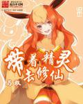 赵东苏菲笔趣阁