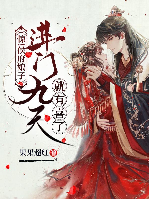 皇上激动滚下龙榻是什么