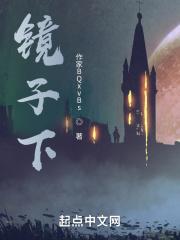 镜子成像的原理是什么