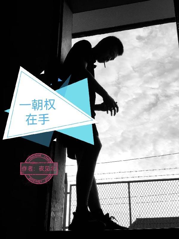 月蚀之灭亡