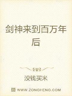 百万神剑系统