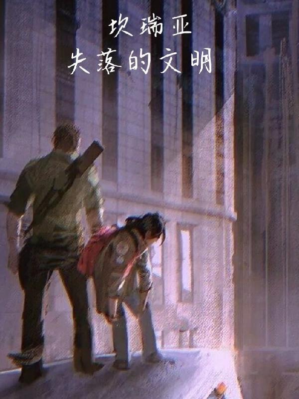 坎瑞亚文字