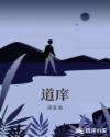 颁白者不负戴于道路矣翻译