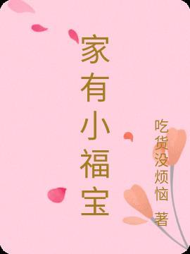 荒年也丰收最新章节