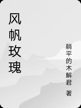 varta 风帆