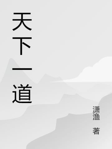 2月相连。字谜是什么