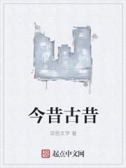 亮剑丁伟下场