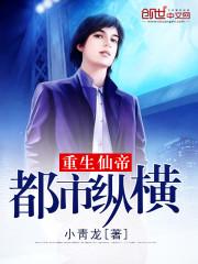 战龙神卫赵东全文免费阅读第23章