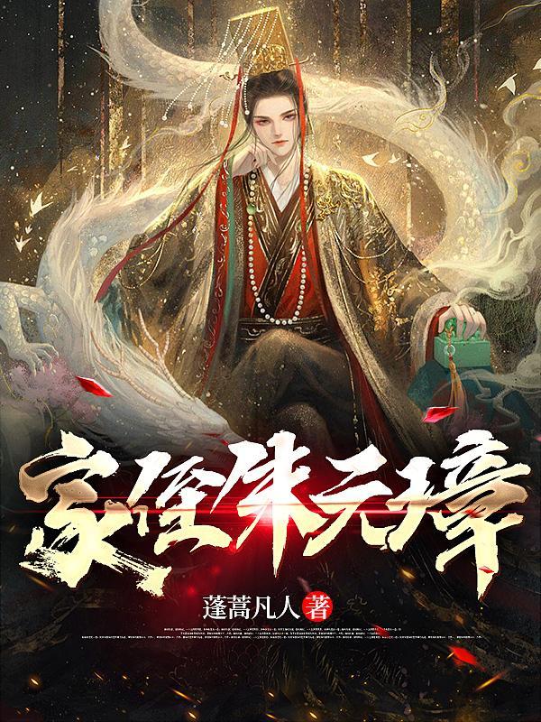 朱元璋侄儿