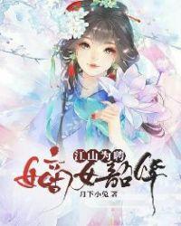 特种女兵全文阅读