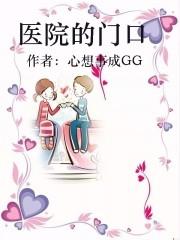 医院的门口安检对孕妇有辐射吗
